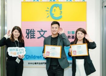 Logitech 羅技電子 X 漢斯科技攜手雅文基金會 : 用科技開啟孩子的「有聲世界」