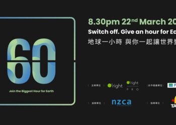 15 年最大永續行動！歐萊德攜手首長、名人響應 號召全民參與
