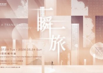 中台世界博物館《一瞬一旅》開展　揭密佛塔經幢文化看見背後的生命哲學