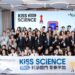 「2025 Kiss Science—科學開門，青春不悶」 花東科學遊同步啟航