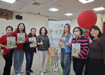 芳苑鄉魔法農園新書發表 讓孩子們閱讀中彷彿走進田野與潮間帶