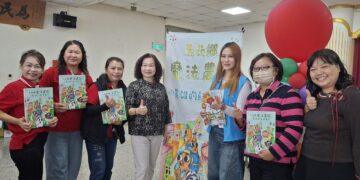 芳苑鄉魔法農園新書發表 讓孩子們閱讀中彷彿走進田野與潮間帶