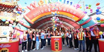 彰化縣媽祖祈福文化節盛大起駕 沿途民眾爭相膜拜祈福