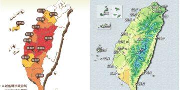 影音/1122北部、東北及東部較涼 1123各地回溫
