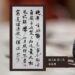 Kyla Artist Prize 國際書法大賽:台灣參賽者林東彥、黃科端獲獎!