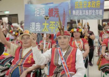 原住民赴日交流協會   籲日重視核污染廢水污染海洋及核食問題