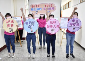 彰縣疫苗接種預約e點通　線上預約省時便利