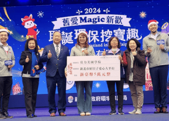 莫力美國學校及新北和平扶輪社愛心義賣 助力自閉症青年音樂療育課程