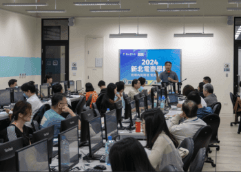 新北電商學院開課 四大服務助廠商拓國際市場 掌握跨境電商先機
