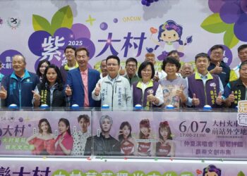 影音/114年大村葡萄觀光文化季 彰顯大村在地產業與文創實力