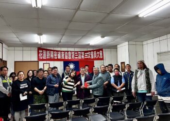 花縣精密礦產協會敦親睦鄰 贊助卡那岸部落聖誕節活動