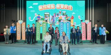 關懷身心障礙朋友 中華電信深耕數位賦能 逾11.5萬人次受惠