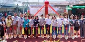 嘉義縣中埔鄉共好公園景觀改善動土 活化原吳鳳紀念園區
