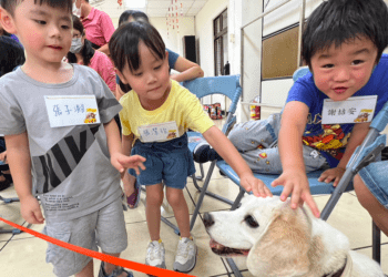 新北早療社區資源中心親子活動 Q萌治療犬陪早療幼兒一起學習