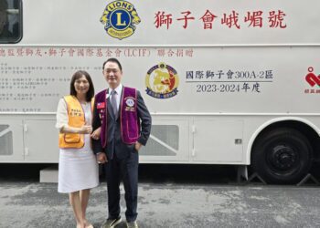 國際獅子會300A-2區獻出愛與關懷 楊崇銘總監攜手獅友認捐 新峨嵋號大型定點捐血車