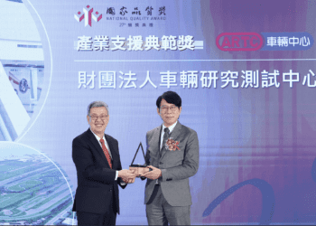 三大主軸助攻產業進軍國際 車輛中心榮獲國家品質獎