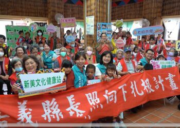 嘉義縣17所國小試辦老幼共融　長照向下扎根計畫獲肯定