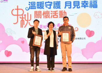 「溫暖守護 月見幸福」　彰縣府辦理中秋佳節關懷