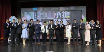 嘉義縣國中小校長佈達交接典禮　期許傳承與創新並進