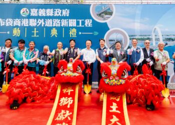 嘉義布袋商港新聯外道路動土　改善交通兼具觀光發展
