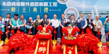 嘉義布袋商港新聯外道路動土 改善交通兼具觀光發展