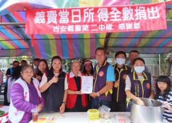 「愛花蓮 為愛加油」 畢士大邀企業、機關團體認捐、裸捐園遊會攤位