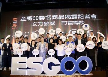 嘉義市參與金馬60聯名伴手禮　「嘉市好店」品牌推向國際