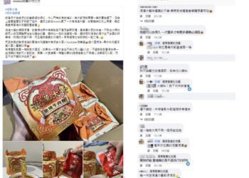 紅到國外去！Youtuber強推神級牛肉麵泡麵