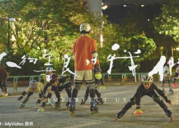 《不夠善良的我們》聯名商品帶入感超強   凝聚「良」粉的力量