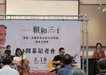 台灣文化盛事「賴和音樂節」　5 月 25 日彰化藝術館免費入場