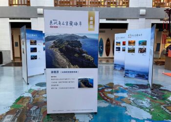看攝影展盡覽東北角迷人風光 好康加碼兌換限量好禮