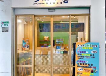 多點肉導入精準訂貨管理系統 綠色企業新篇章