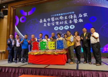 嘉義市積極辦理餐飲衛生管理分級評核　將逐步朝向成全台優良餐飲業者密度最高縣市！