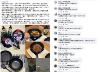 別人的兒子從不令人失望！網友下廚不忘分享料理好物引網友按讚