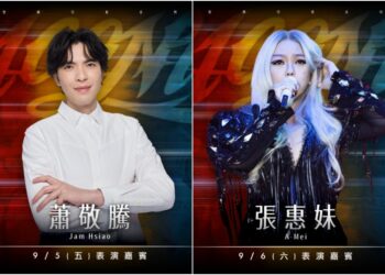 林智勝引退系列賽 張惠妹、蕭敬騰將大巨蛋開唱致敬傳奇
