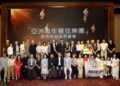 亞洲青年管弦樂團第10度來嘉　音樂串起十年國際情誼