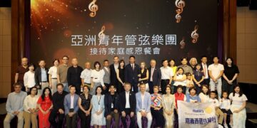 亞洲青年管弦樂團第10度來嘉　音樂串起十年國際情誼