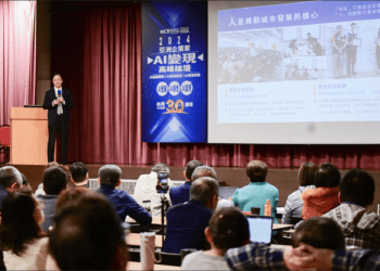 亞洲AI高峰論壇焦點 張善政以智慧治理帶領桃園成長