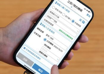 手機門號轉帳超便利，交易成功即享幸運金!