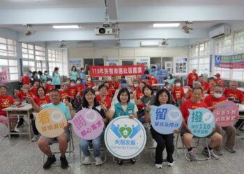 小小鑰匙圈守護回家路　民雄鄉打造失智友善社區