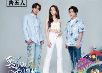 夢幻藍眼淚！傳藝中心限時登場 告五人返鄉高歌再掀高潮