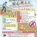 雲林縣府啟動求職防詐巡迴　6/26壓軸場開放民眾免費參與