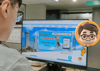 新北地政AI智能小客服上線 多語言支援讓你輕鬆查詢