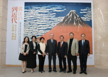 創價美術館「浮世繪典藏展」 吸引兩位前任首長觀展