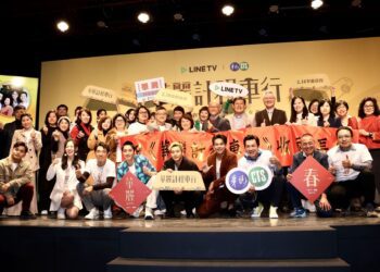 《華麗計程車行》戲劇主題展3/23嘉市登場　演員與劇迷近距離接觸