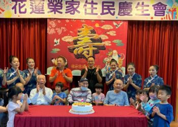 花蓮榮家溫馨慶生會 壽星長輩與幼兒園小朋友同樂