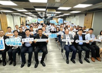 助力中小微企業   加速數位轉型與AI應用