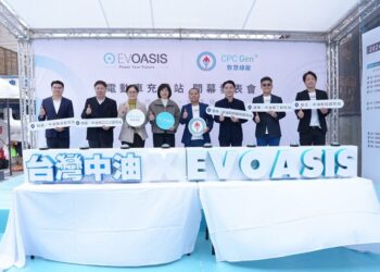 台灣中油與EVOASIS 攜手   加油站將成為電動車綠洲