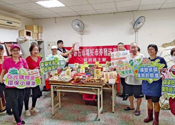 經濟部2023傳市品牌  減碳好市券    傳市好食