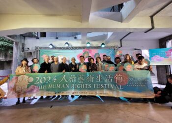 天光照壁 迎向光亮 2024人權藝術生活節 溫暖關懷人權多面向
